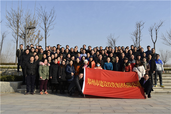 乐鱼网页版登录入口-乐鱼(中国)
组织开展“迎元旦 健康行”——庆祝改革开放40周年职工冬季健步走活动