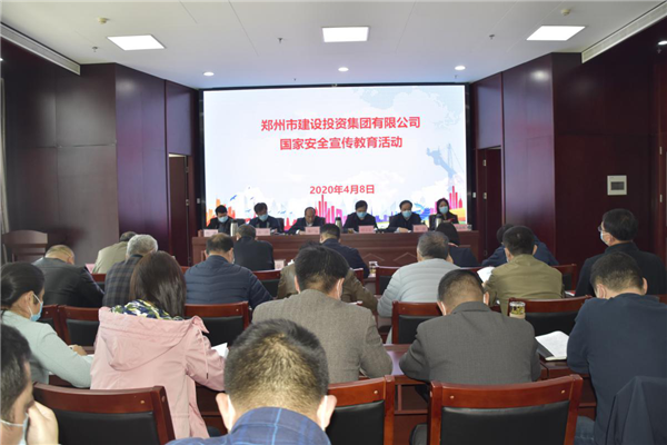 乐鱼网页版登录入口-乐鱼(中国)
多措并举、深入开展2020年全民国家安全教育日宣传教育活动