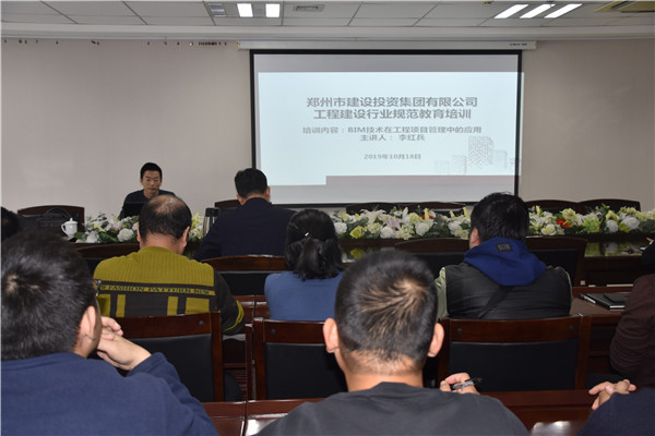 乐鱼网页版登录入口-乐鱼(中国)
开展工程建筑行业规范教育培训