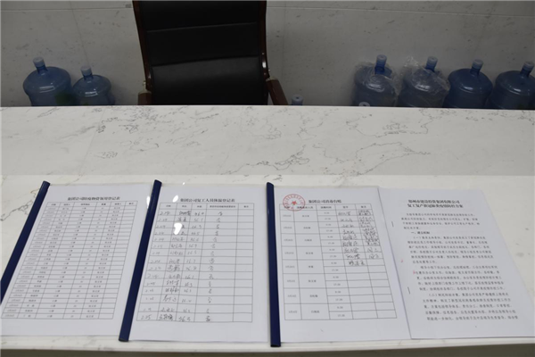 乐鱼网页版登录入口-乐鱼(中国)
战“疫”在行动：疫情防控和复工复产双落实、同推进