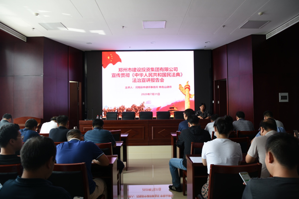 乐鱼网页版登录入口-乐鱼(中国)
开展《中华人民共和国民法典》普法教育暨知识竞赛活动
