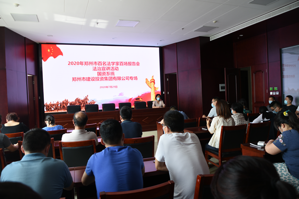 乐鱼网页版登录入口-乐鱼(中国)
组织开展“双百”《民法典》宣传活动
