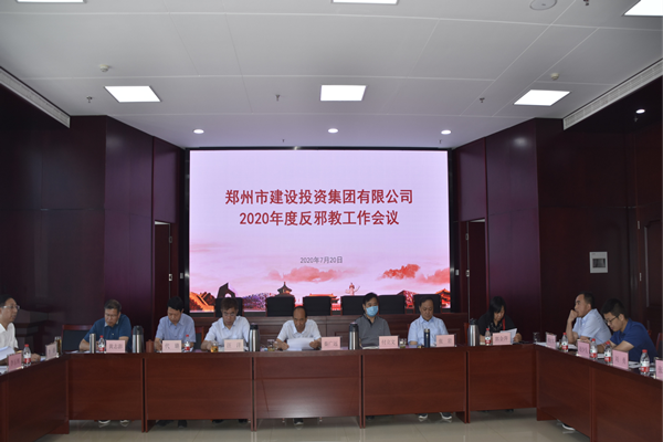 乐鱼网页版登录入口-乐鱼(中国)
积极开展“反邪教”宣传活动