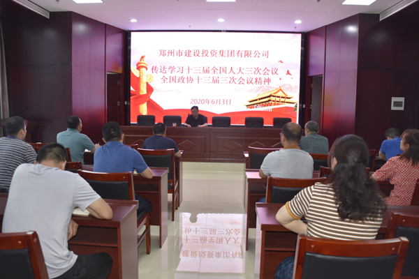 乐鱼网页版登录入口-乐鱼(中国)
学习贯彻“两会”精神