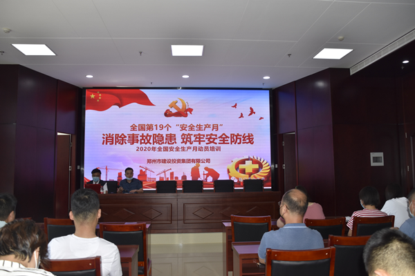 消除事故隐患，筑牢安全防线——乐鱼网页版登录入口-乐鱼(中国)
“安全生产月”活动圆满收官