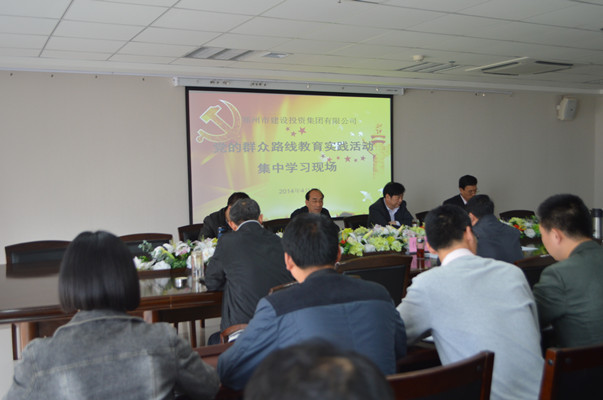 乐鱼网页版登录入口-乐鱼(中国)
再次召开党的群众路线教育实践活动集中学习交流会