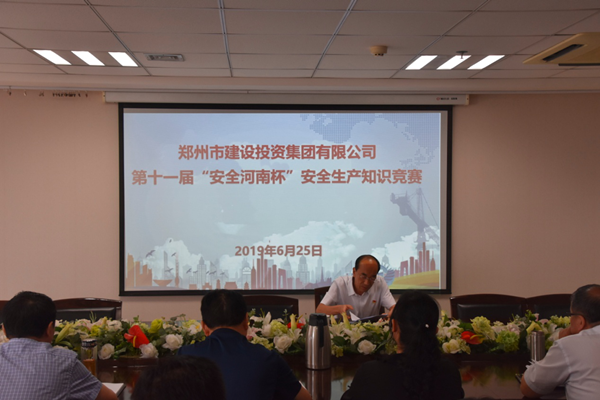 乐鱼网页版登录入口-乐鱼(中国)
积极参加第十一届“安全河南杯”知识竞赛