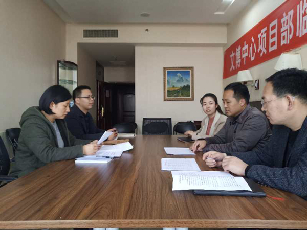乐鱼网页版登录入口-乐鱼(中国)
监事会开展2019年度监事会监督检查情况通报