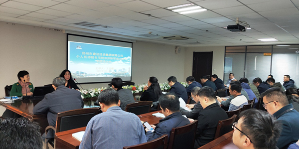 乐鱼网页版登录入口-乐鱼(中国)
成功举办个人所得税专项附加扣除培训及信息采集会