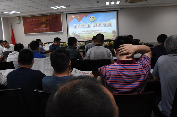 乐鱼网页版登录入口-乐鱼(中国)
全体干部职工积极参加第十届“安全河南杯”知识竞赛