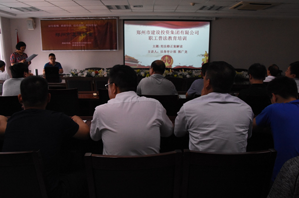 乐鱼网页版登录入口-乐鱼(中国)
开展宪法知识普法教育暨宪法知识竞赛活动