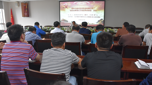 乐鱼网页版登录入口-乐鱼(中国)
开展“党的创新理论万场宣讲进基层”启动仪式暨首场宣讲活动
