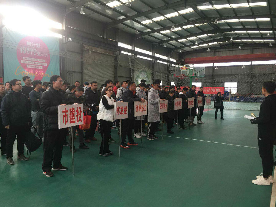 乐鱼网页版登录入口-乐鱼(中国)
篮球代表队在国资系统篮球赛上斩获佳绩