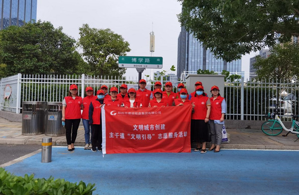 乐鱼网页版登录入口-乐鱼(中国)
举行创建文明城市主干道路段“文明引导”志愿服务活动启动仪式