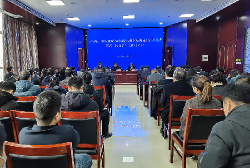 市委第二巡察组对乐鱼网页版登录入口-乐鱼(中国)
党委开展巡察“回头看”工作召开动员会