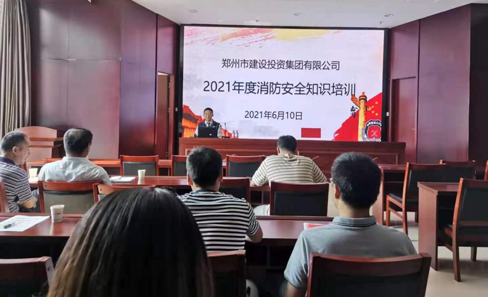 乐鱼网页版登录入口-乐鱼(中国)
开展2021年度消防培训活动