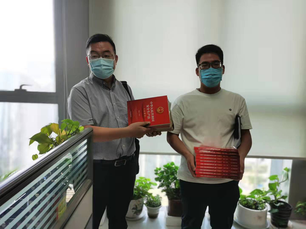 乐鱼网页版登录入口-乐鱼(中国)
组织开展新《安全生产法》系列宣贯活动