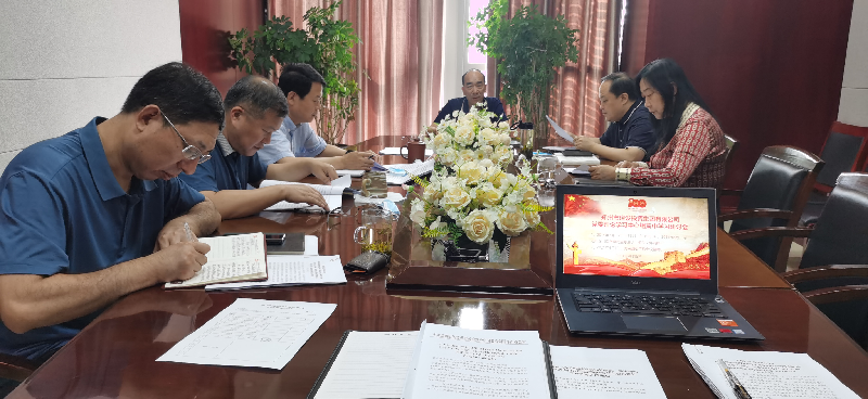 乐鱼网页版登录入口-乐鱼(中国)
党委理论学习中心组专题学习习近平总书记视察河南重要讲话精神及河南省委工作会议精神