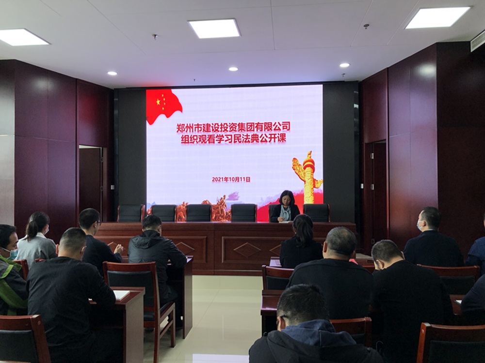 乐鱼网页版登录入口-乐鱼(中国)
组织开展“民法典”普法培训暨“疫情防控”知识宣传活动