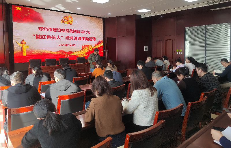 乐鱼网页版登录入口-乐鱼(中国)
开展“做红色传人”经典诵读活动
