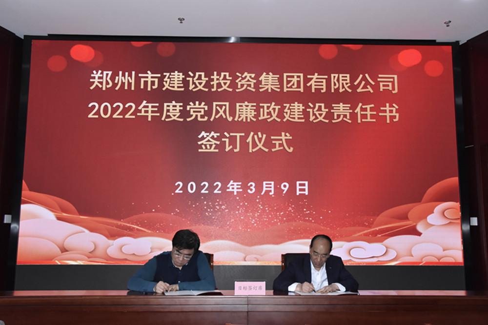 乐鱼网页版登录入口-乐鱼(中国)
召开2022年度工作会议暨“7·20”特大暴雨灾害追责问责案件以案促改动员会