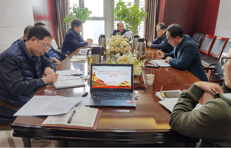 乐鱼网页版登录入口-乐鱼(中国)
党委理论学习中心组专题学习《习近平关于防范风险挑战、应对突发事件论述摘编》等文件精神