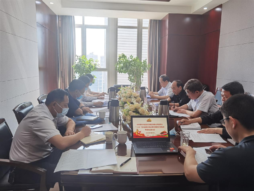 乐鱼网页版登录入口-乐鱼(中国)
党委领导班子召开“7·20”特大暴雨灾害追责问责案件以案促改专题民主生活会
