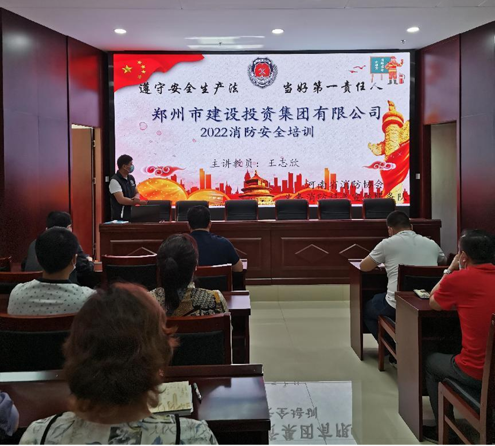 乐鱼网页版登录入口-乐鱼(中国)
<br/>开展2022年度消防培训活动