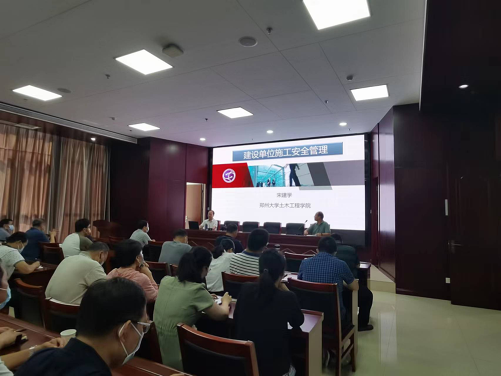 乐鱼网页版登录入口-乐鱼(中国)
组织建设单位安全生产专题教育培训
