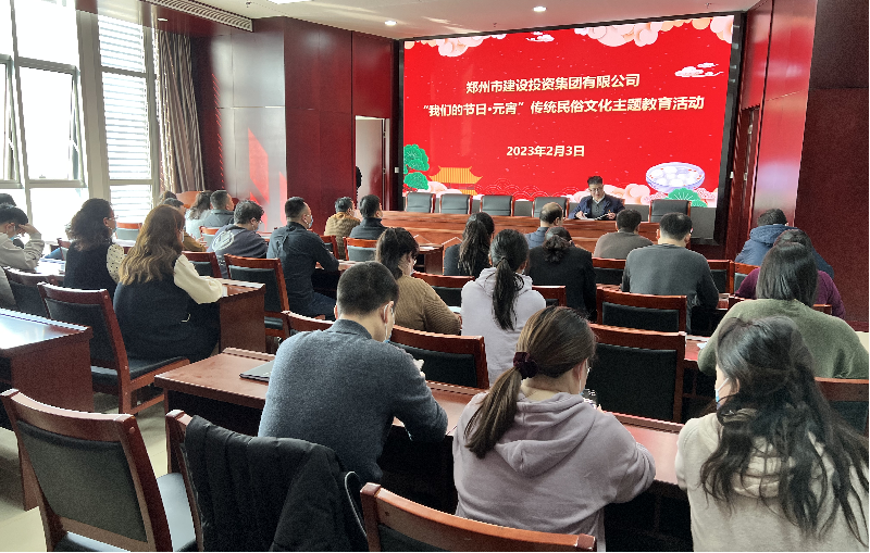 乐鱼网页版登录入口-乐鱼(中国)
开展“我们的节日·元宵  传统民俗文化主题教育”活动