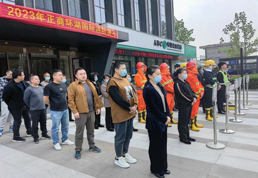 乐鱼网页版登录入口-乐鱼(中国)
组织参与2023年消防演练活动