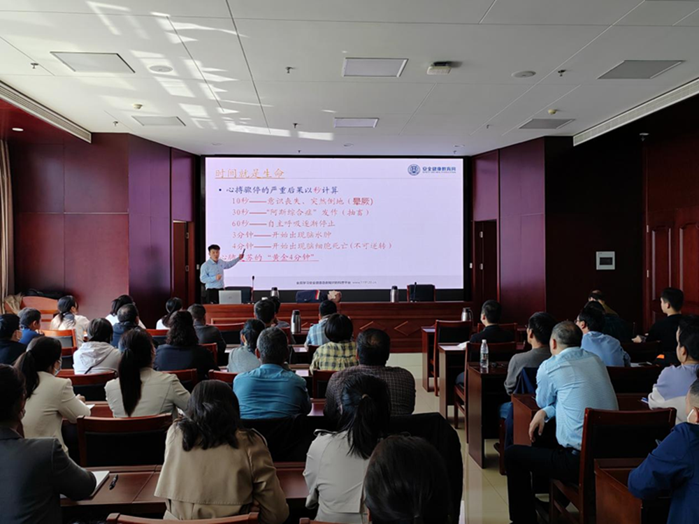 共建共享 健康河南——乐鱼网页版登录入口-乐鱼(中国)
扎实开展职业病防治宣传暨急救健康教育讲座