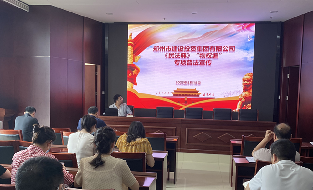 乐鱼网页版登录入口-乐鱼(中国)
组织开展民法典专项普法宣传活动