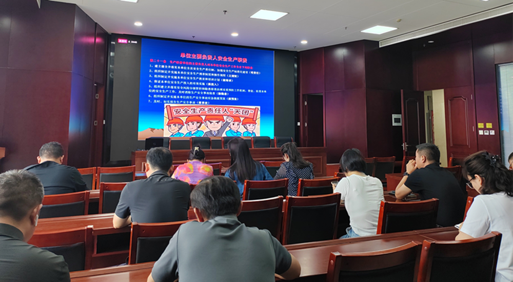 乐鱼网页版登录入口-乐鱼(中国)
组织收看安全生产月主题宣讲活动