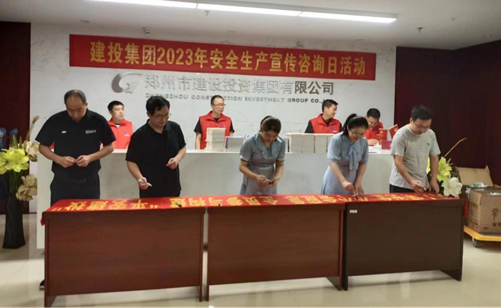 乐鱼网页版登录入口-乐鱼(中国)
深入开展全国“安全宣传咨询日”活动