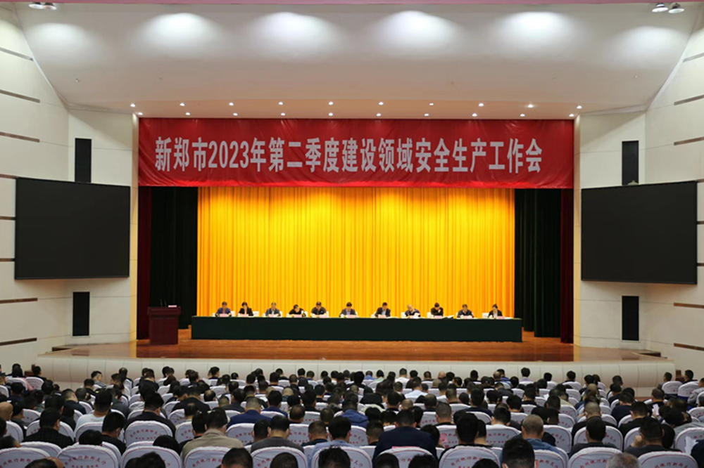 乐鱼网页版登录入口-乐鱼(中国)
第六十七高级中学项目部开展六月“安全生产月”系列活动