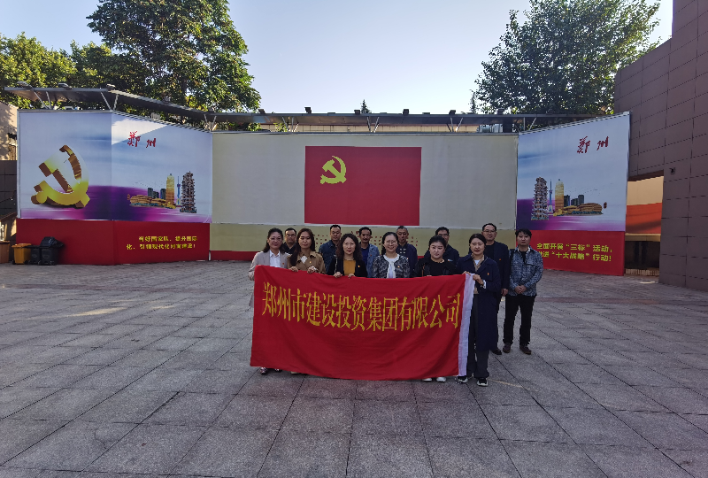 赓续革命传统  弘扬建党精神 ——乐鱼网页版登录入口-乐鱼(中国)
机关一支部、文博党支部走进郑州党史馆开展主题党日活动