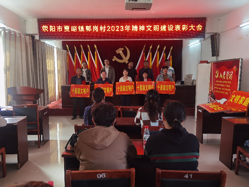 乐鱼网页版登录入口-乐鱼(中国)
开展“四送一助力”结对帮创活动活动 聚起乡村振兴“精气神”