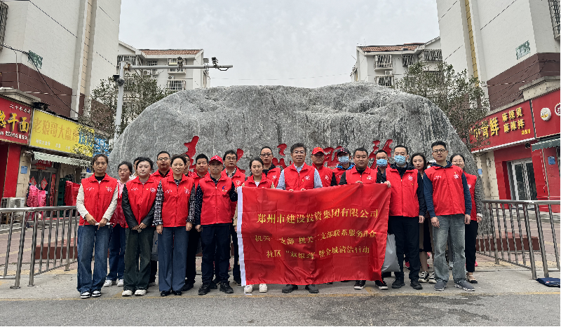 乐鱼网页版登录入口-乐鱼(中国)
机关一支部 机关二支部开展联系服务群众社区“双报到”暨全城清洁行动