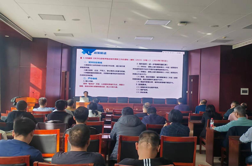 乐鱼网页版登录入口-乐鱼(中国)
组织召开《城市更新政策解读与实践探索》的讲座