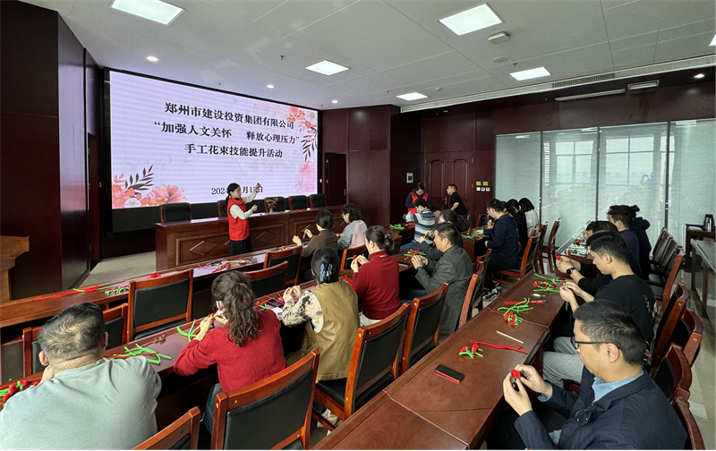 乐鱼网页版登录入口-乐鱼(中国)
开展“加强人文关怀  释放心理压力”手工花束技能提升活动