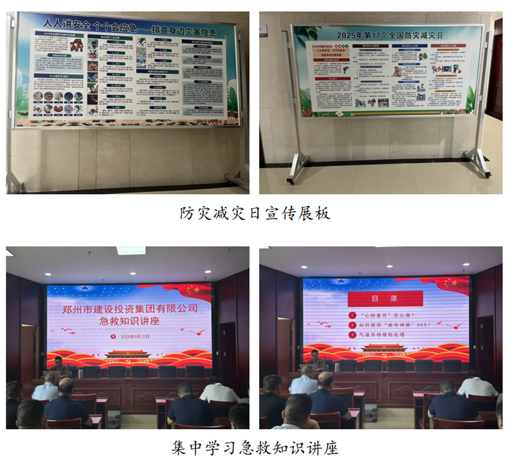 微信图片_20250522161801_副本.png
